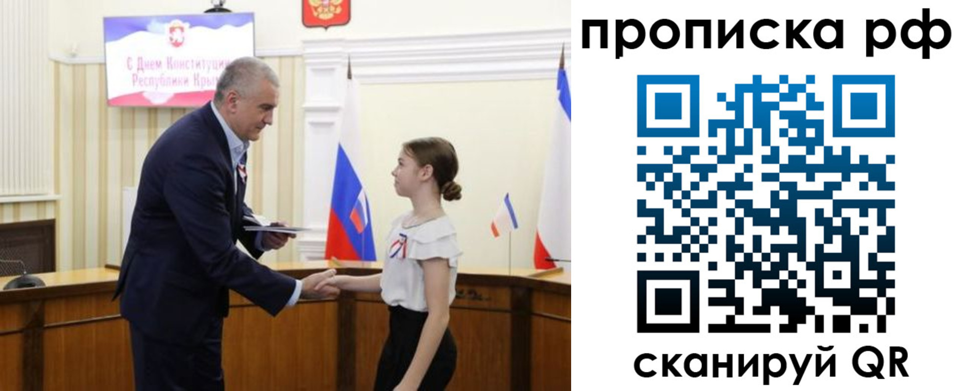 временная регистрация поиск в Екатеринбурге