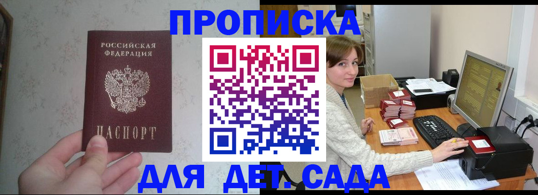прописка иностранных граждан в Екатеринбурге
