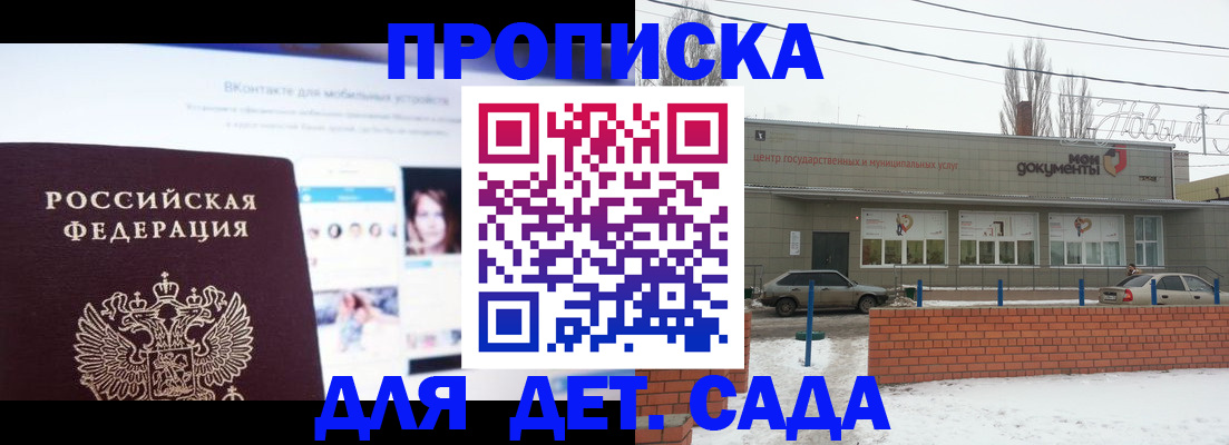 регистрация для школы в Екатеринбурге