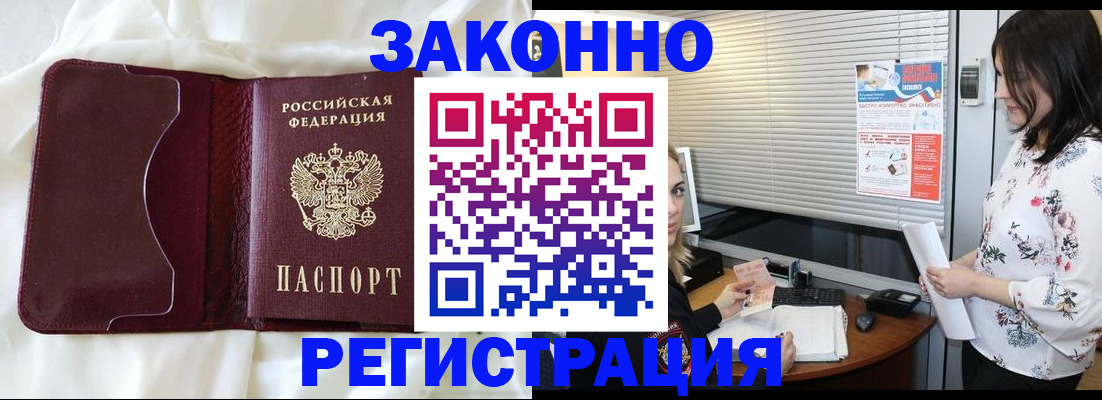 пропишу в квартире в Екатеринбурге